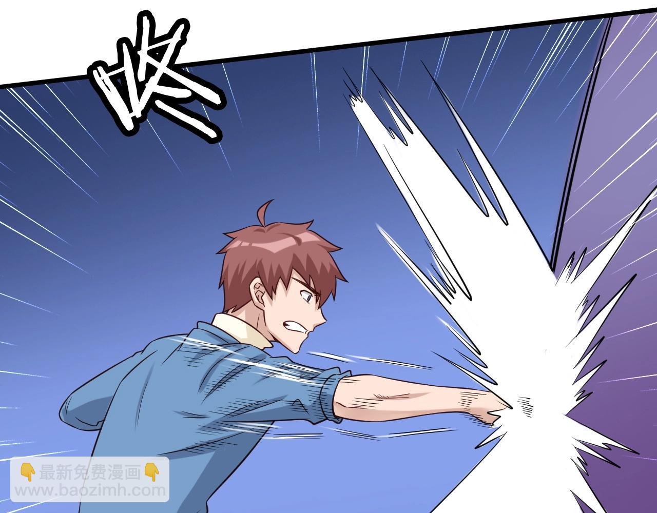 🍲最强修仙系统 第63话 奖励就是.... 第13页