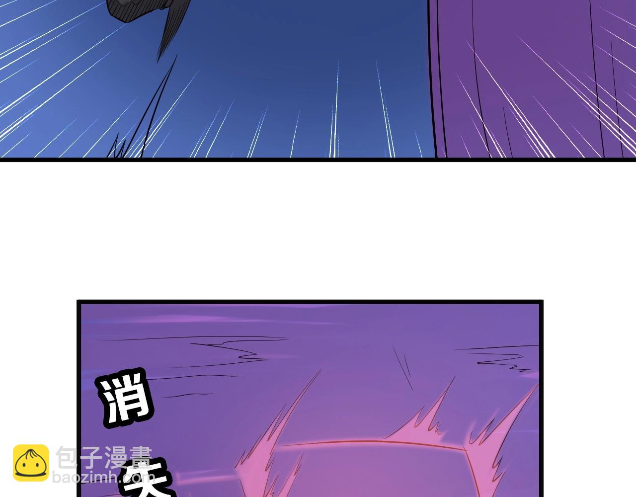 🍲最强修仙系统 第63话 奖励就是.... 第18页