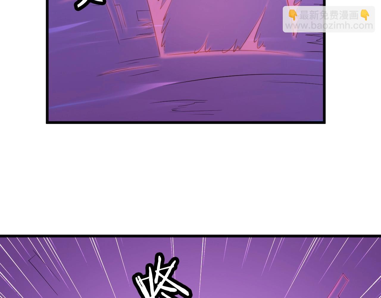 🍲最强修仙系统 第63话 奖励就是.... 第19页