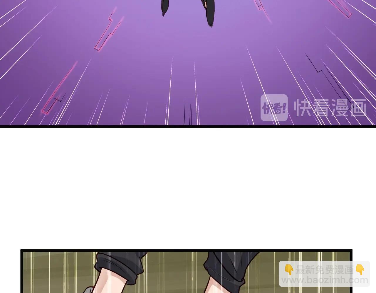 🍲最强修仙系统 第63话 奖励就是.... 第21页