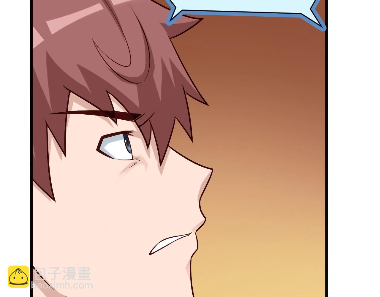 🍲最强修仙系统 第63话 奖励就是.... 第25页