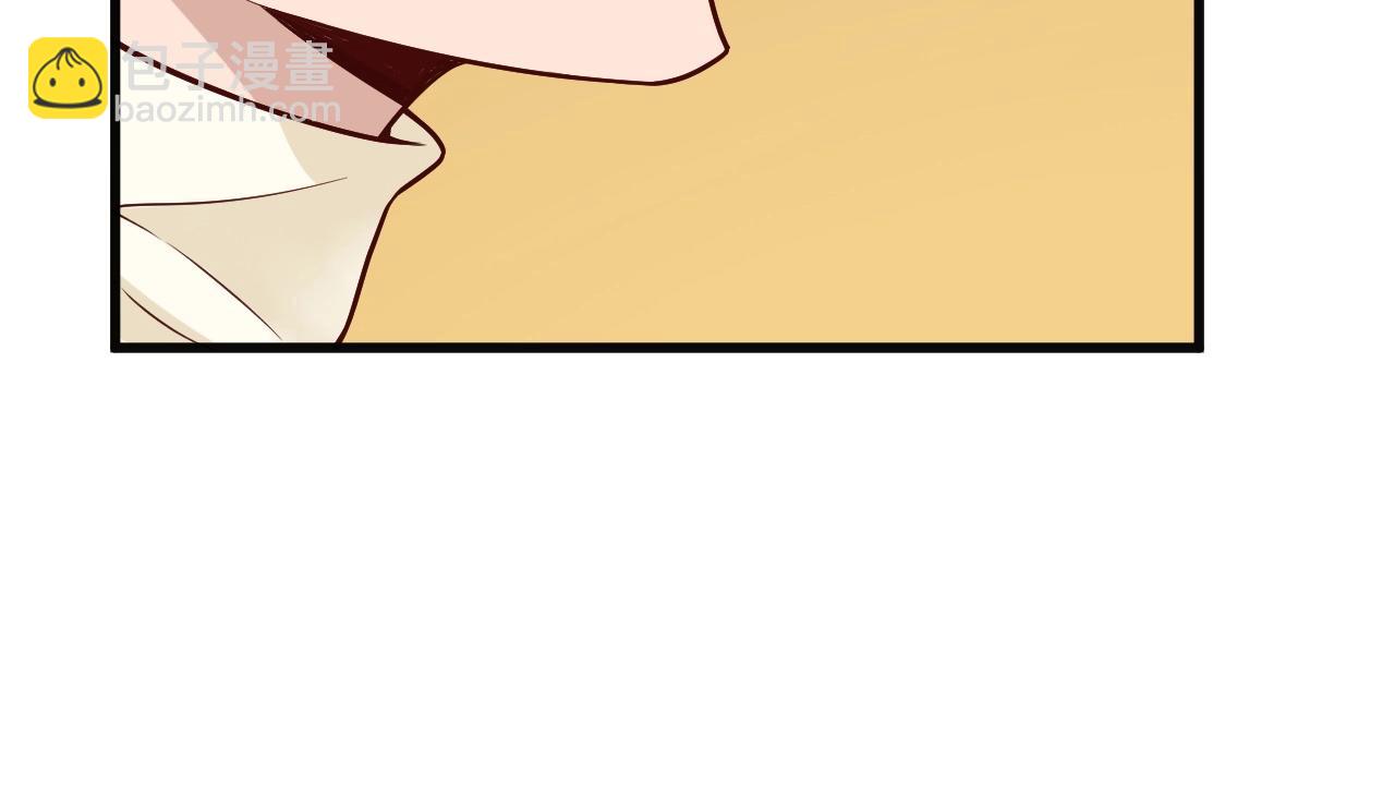 🍲最强修仙系统 第63话 奖励就是.... 第26页
