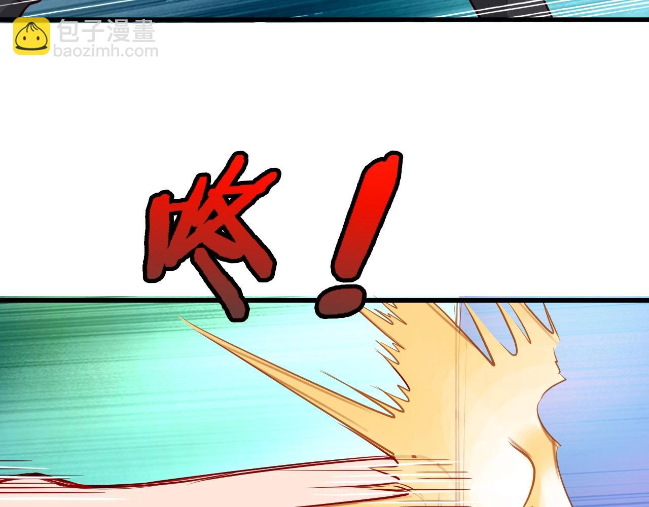 🍲最强修仙系统 第63话 奖励就是.... 第29页
