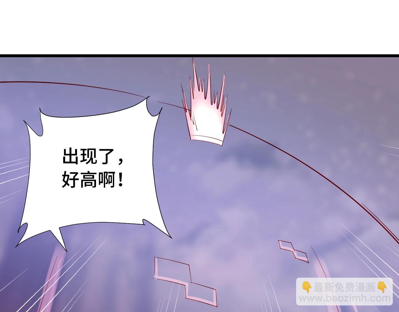 🍲最强修仙系统 第63话 奖励就是.... 第31页