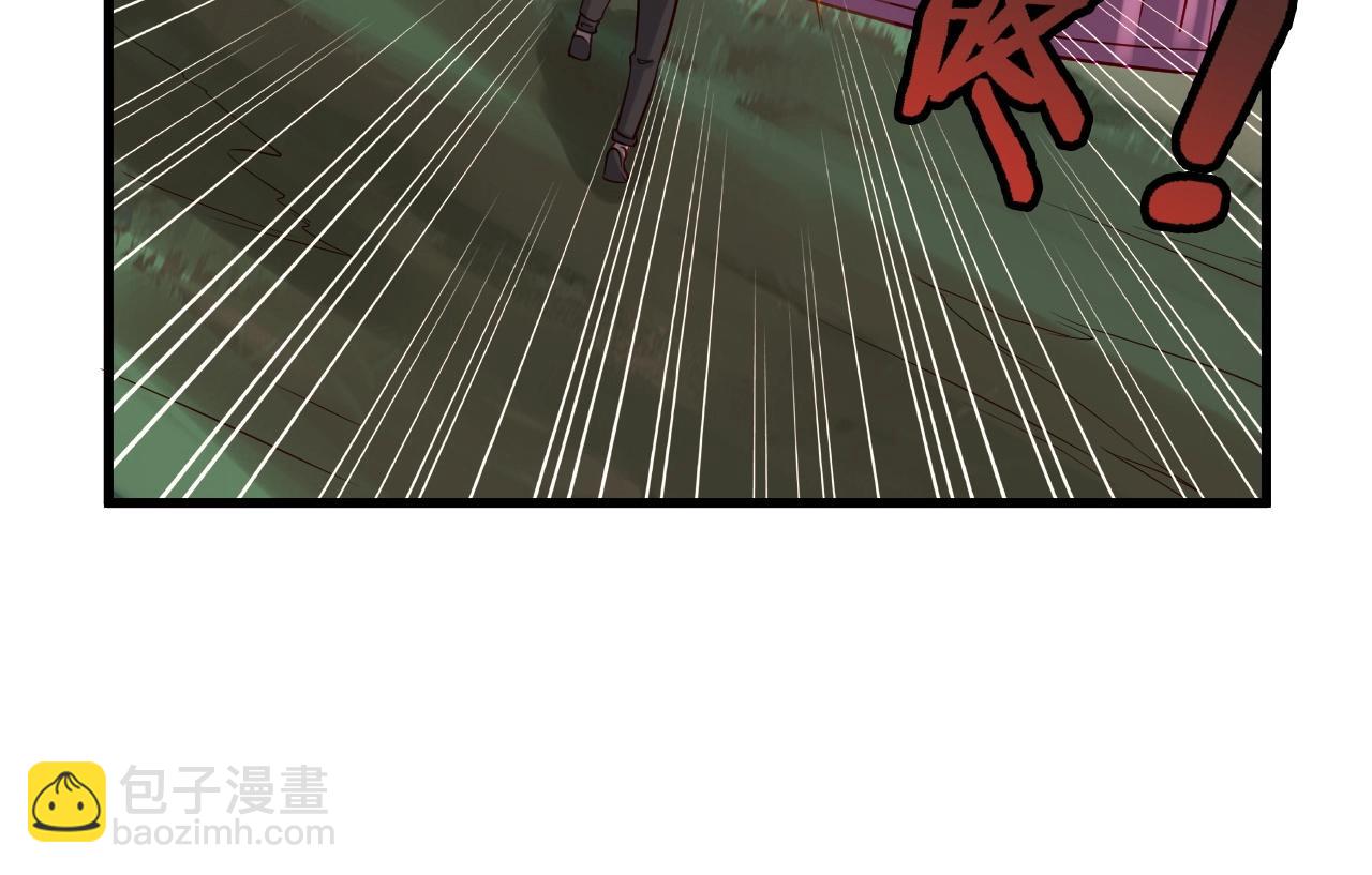🍲最强修仙系统 第63话 奖励就是.... 第38页