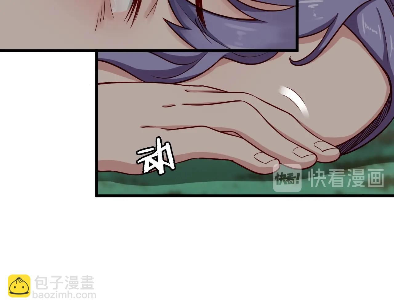 🍲最强修仙系统 第63话 奖励就是.... 第40页
