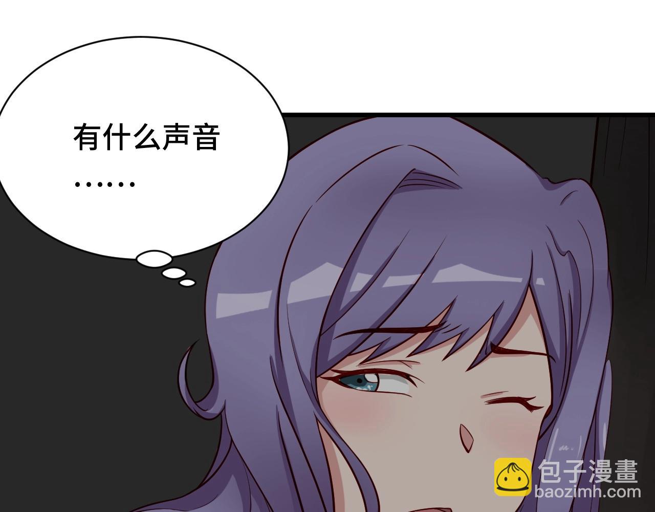 🍲最强修仙系统 第63话 奖励就是.... 第41页