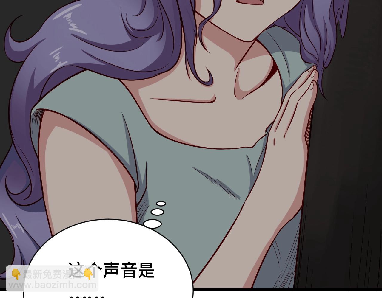 🍲最强修仙系统 第63话 奖励就是.... 第42页