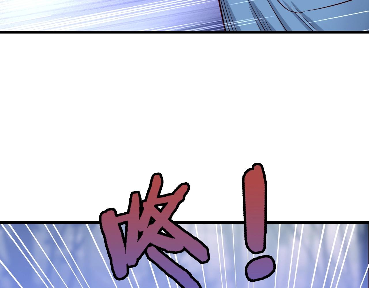 🍲最强修仙系统 第63话 奖励就是.... 第47页