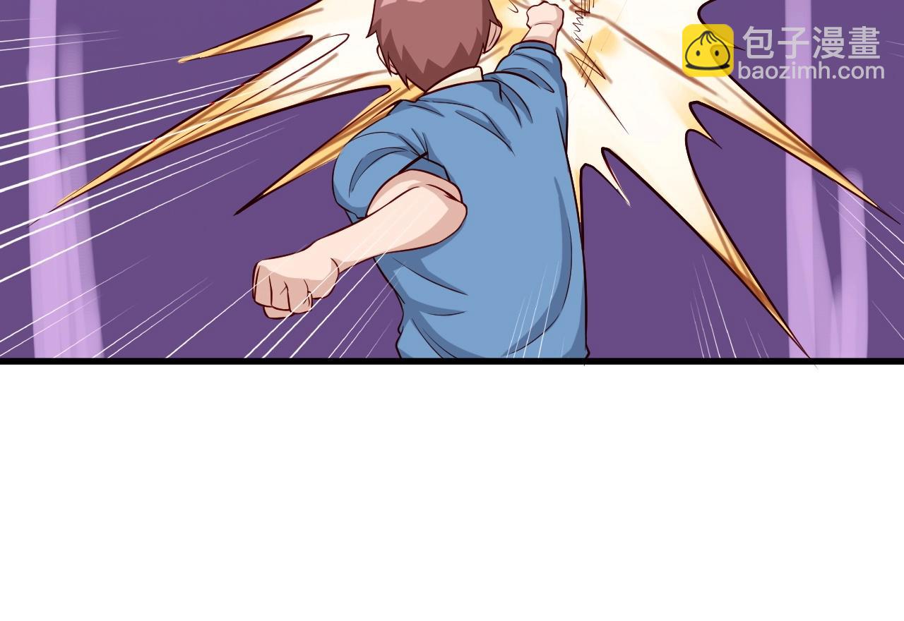 🍲最强修仙系统 第63话 奖励就是.... 第49页