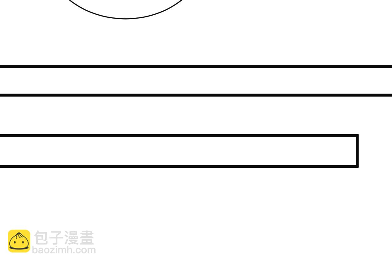 🍲最强修仙系统 第65话 机舱内 第14页