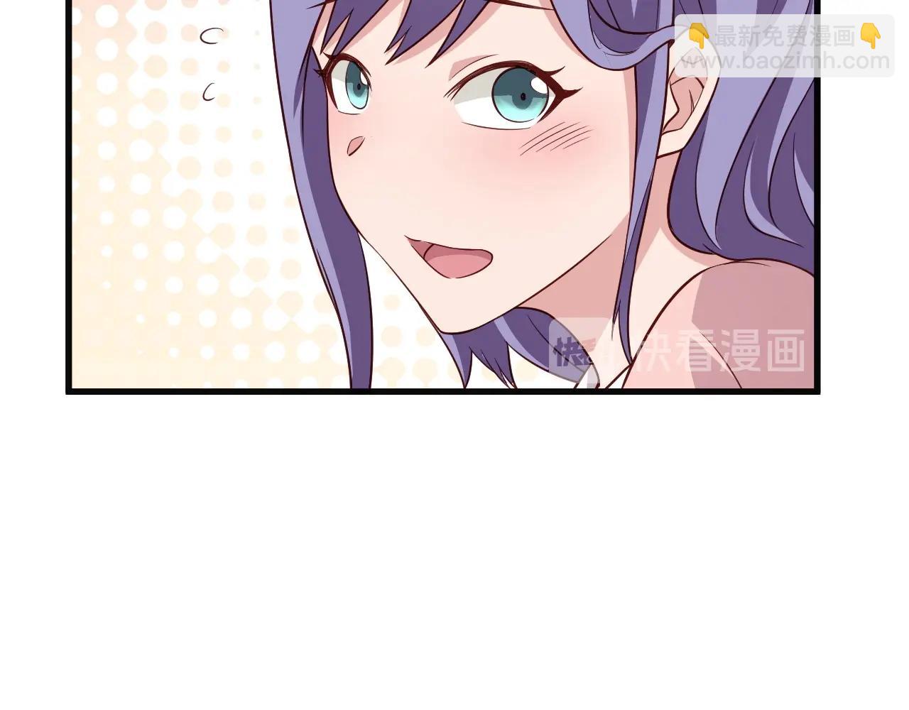 🍲最强修仙系统 第65话 机舱内 第24页