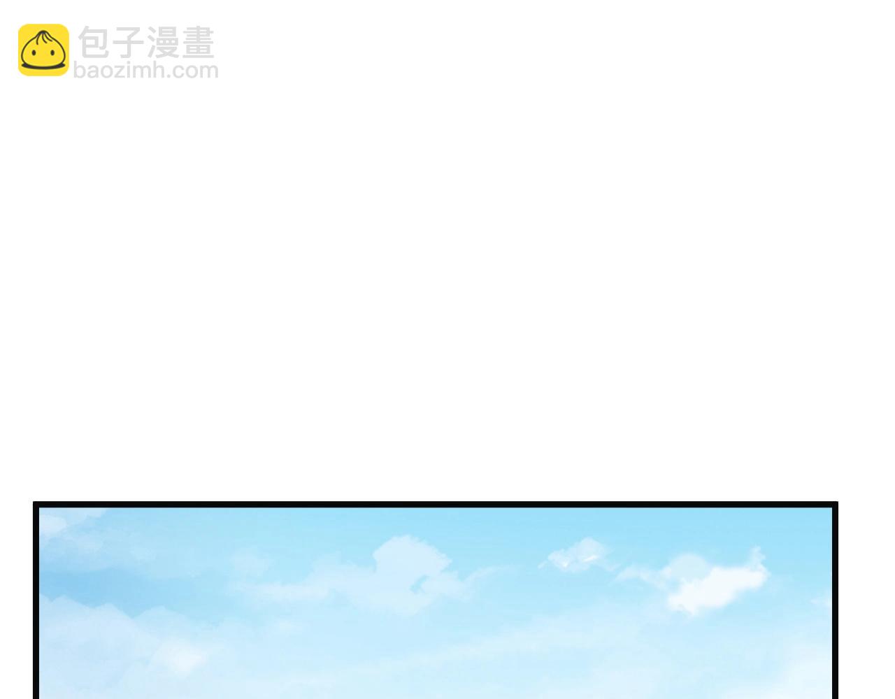 🍲最强修仙系统 第65话 机舱内 第33页