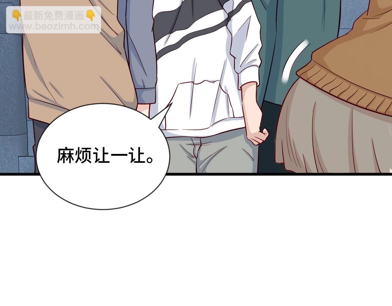 🍲最强修仙系统 第65话 机舱内 第36页