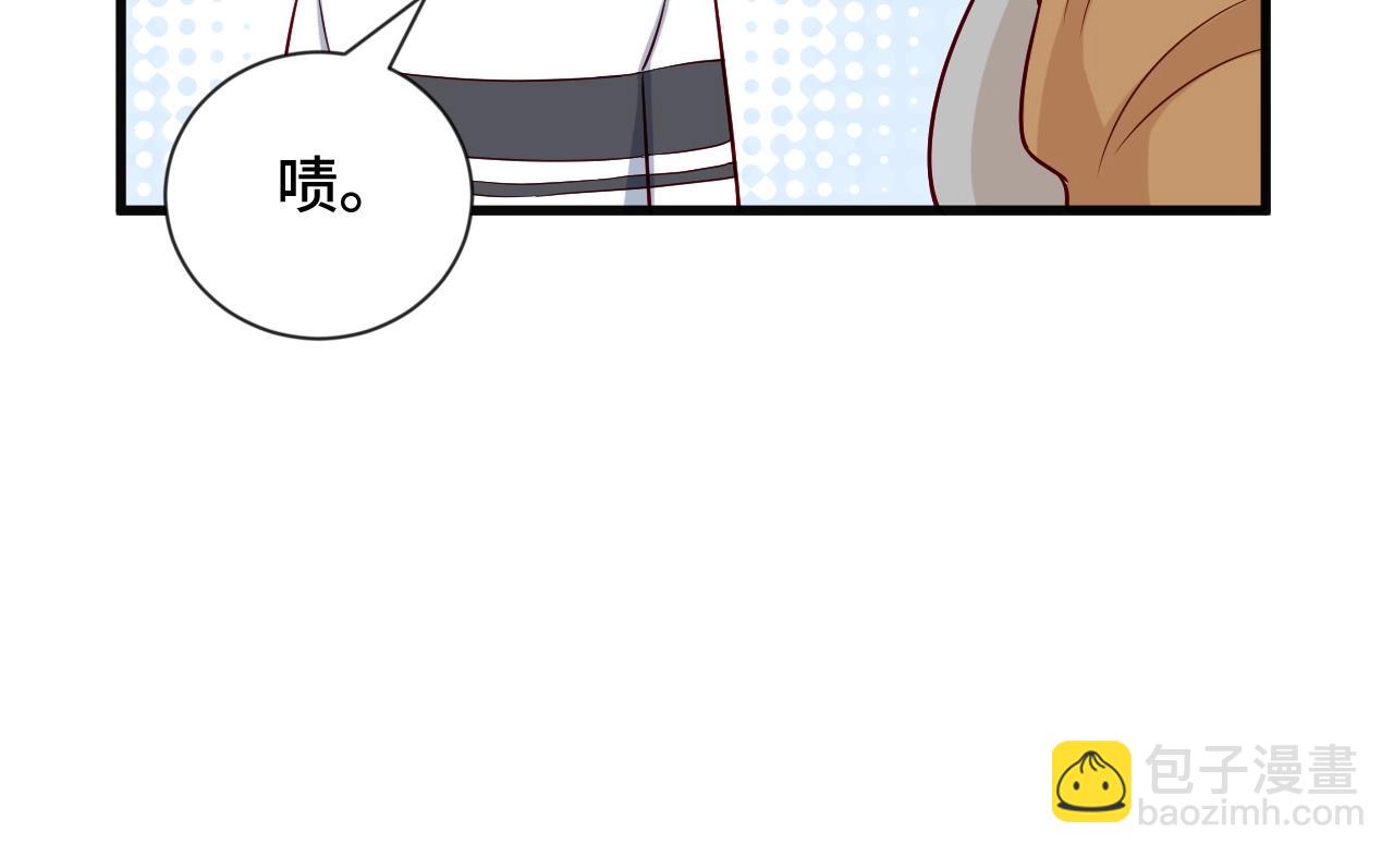 🍲最强修仙系统 第65话 机舱内 第45页