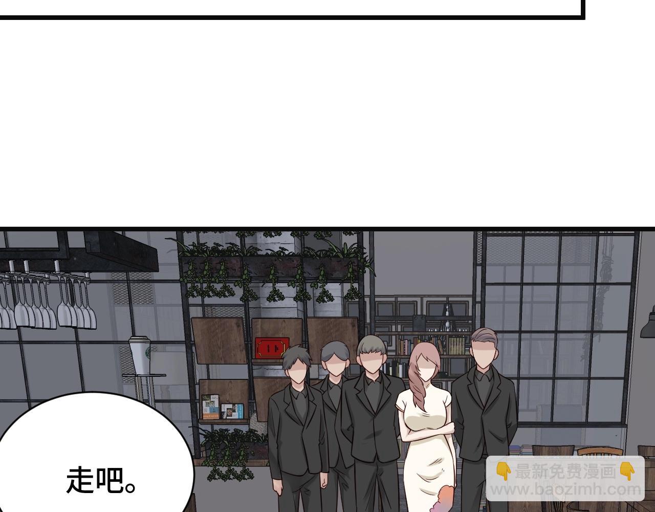 🍲最强修仙系统 第67话 伯父你别急啊！ 第18页