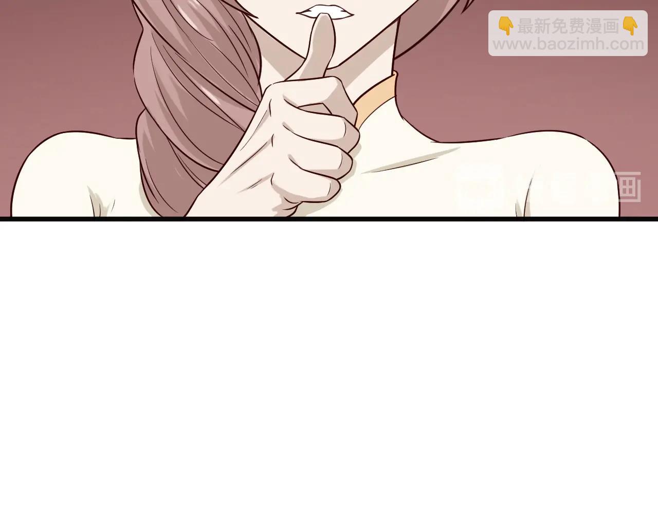 🍲最强修仙系统 第67话 伯父你别急啊！ 第23页