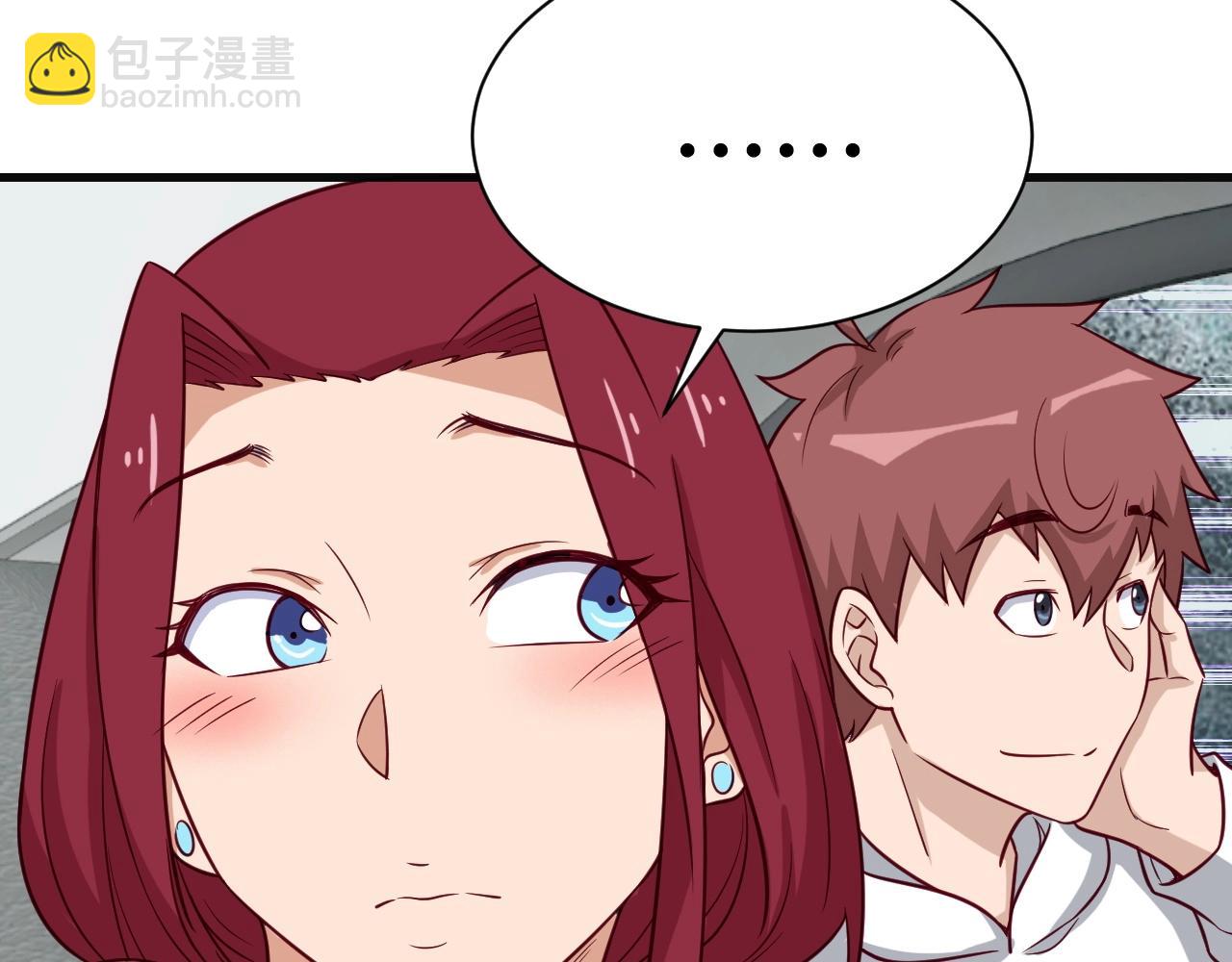🍲最强修仙系统 第67话 伯父你别急啊！ 第31页