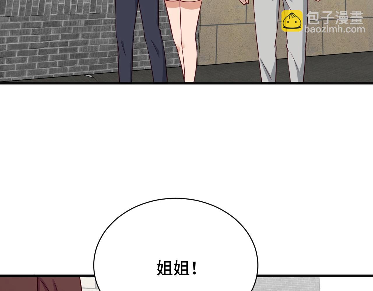 🍲最强修仙系统 第67话 伯父你别急啊！ 第37页