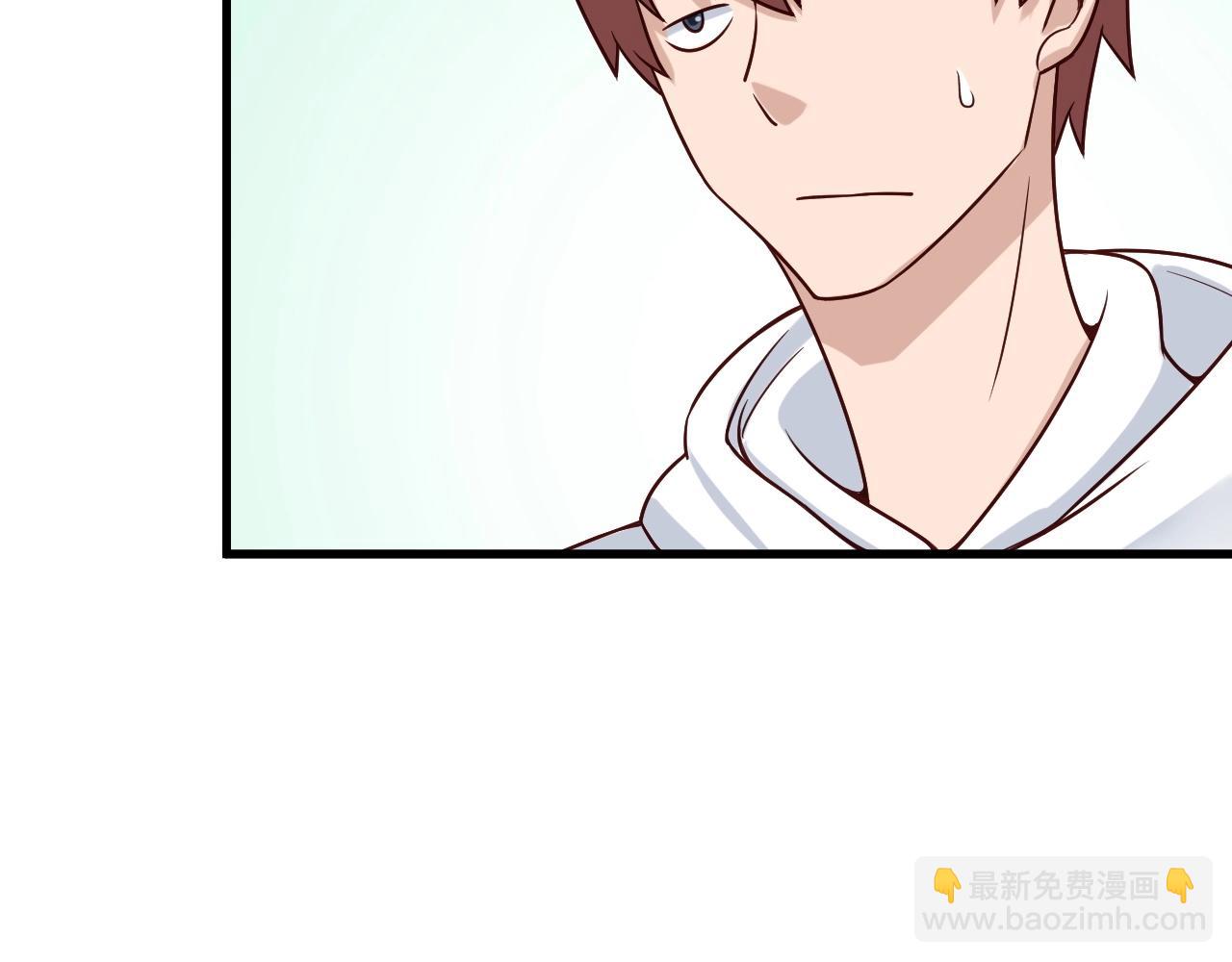 🍲最强修仙系统 第67话 伯父你别急啊！ 第49页