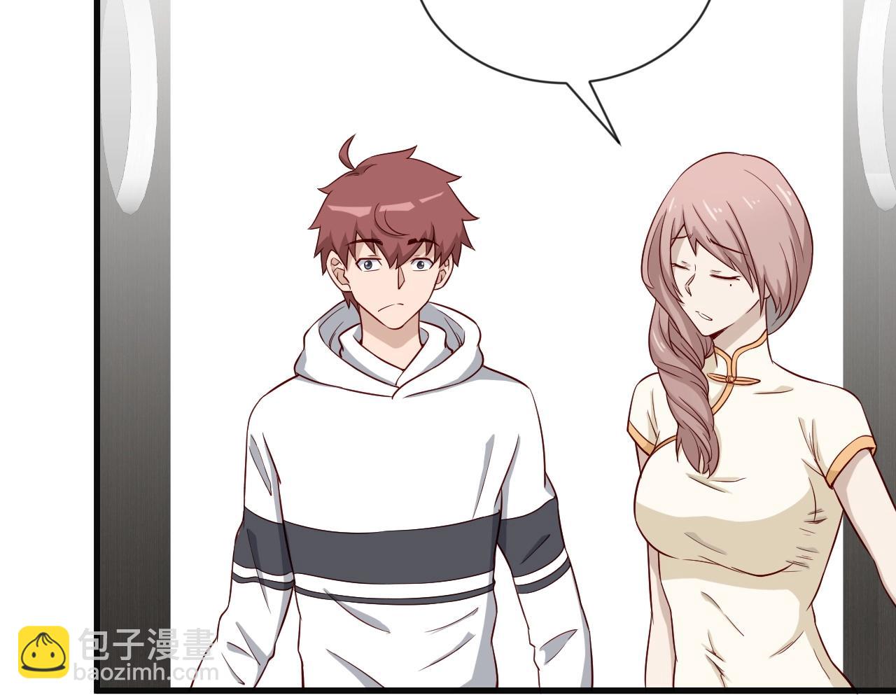 🍲最强修仙系统 第67话 伯父你别急啊！ 第6页