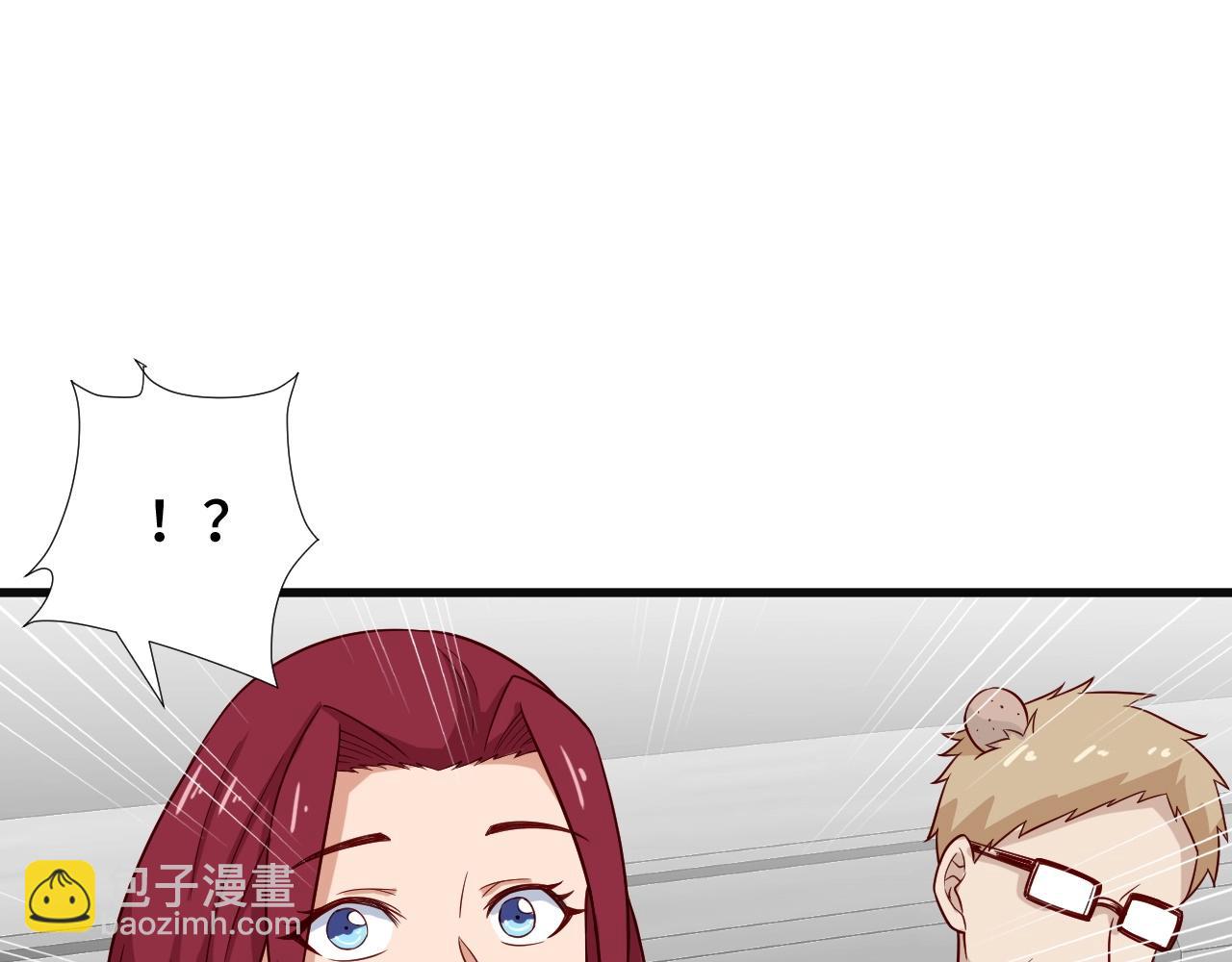 🍲最强修仙系统 第67话 伯父你别急啊！ 第7页