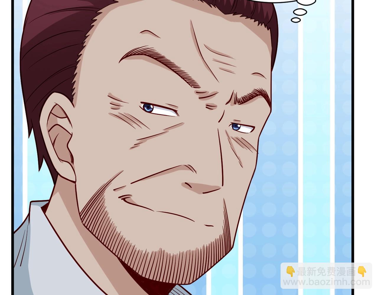 🍲最强修仙系统 第69话 我家缺个女婿 第35页