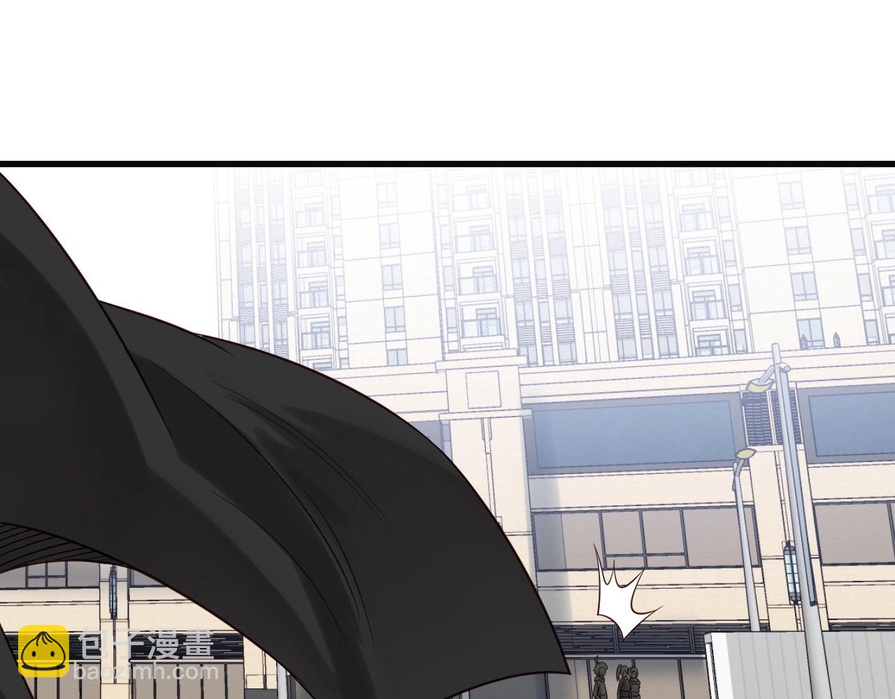 🍲最强修仙系统 第69话 我家缺个女婿 第45页