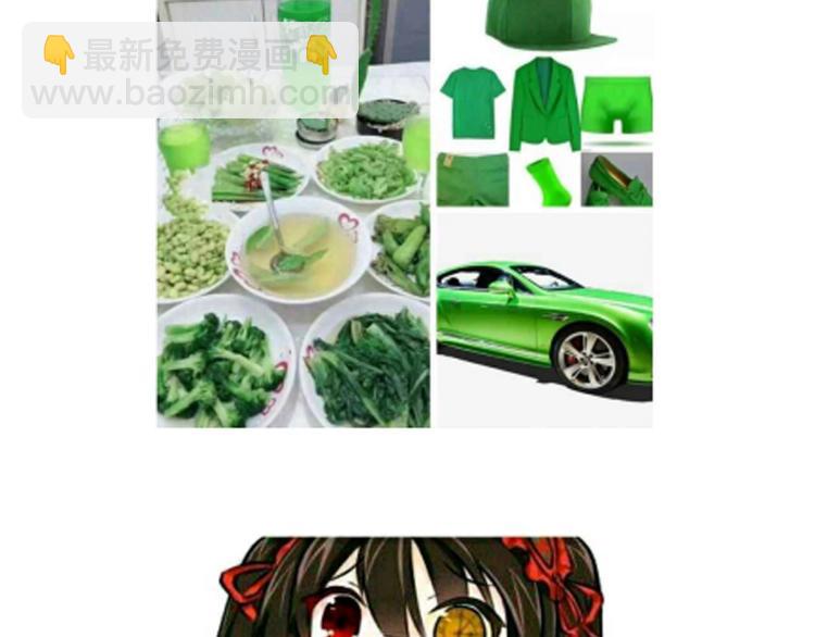 🍲最强修仙系统 相亲回来了，这是后续 第14页