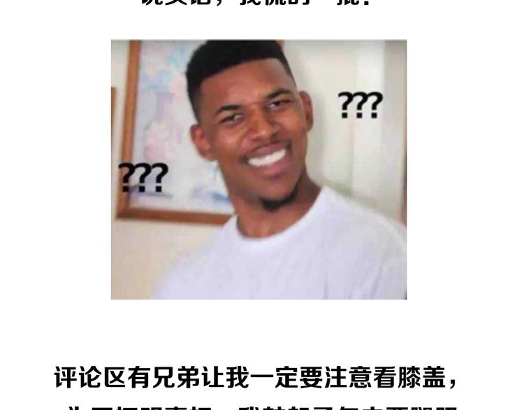 🍲最强修仙系统 相亲回来了，这是后续 第18页