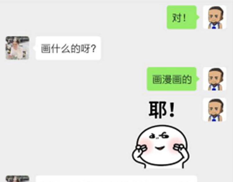 🍲最强修仙系统 相亲回来了，这是后续 第26页
