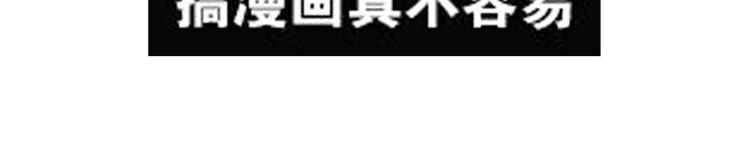 🍲最强修仙系统 相亲回来了，这是后续 第32页