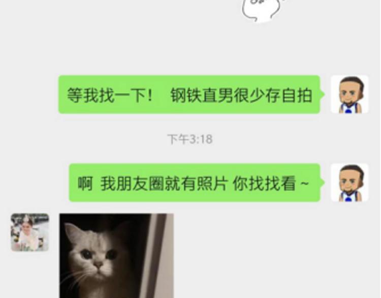 🍲最强修仙系统 相亲回来了，这是后续 第7页