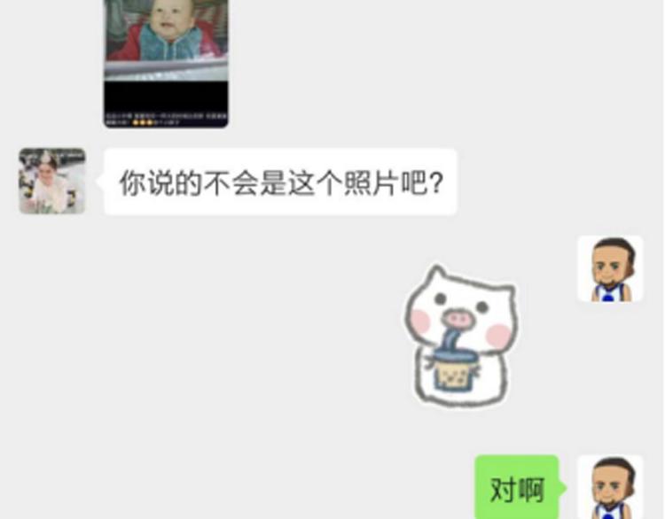 🍲最强修仙系统 相亲回来了，这是后续 第9页
