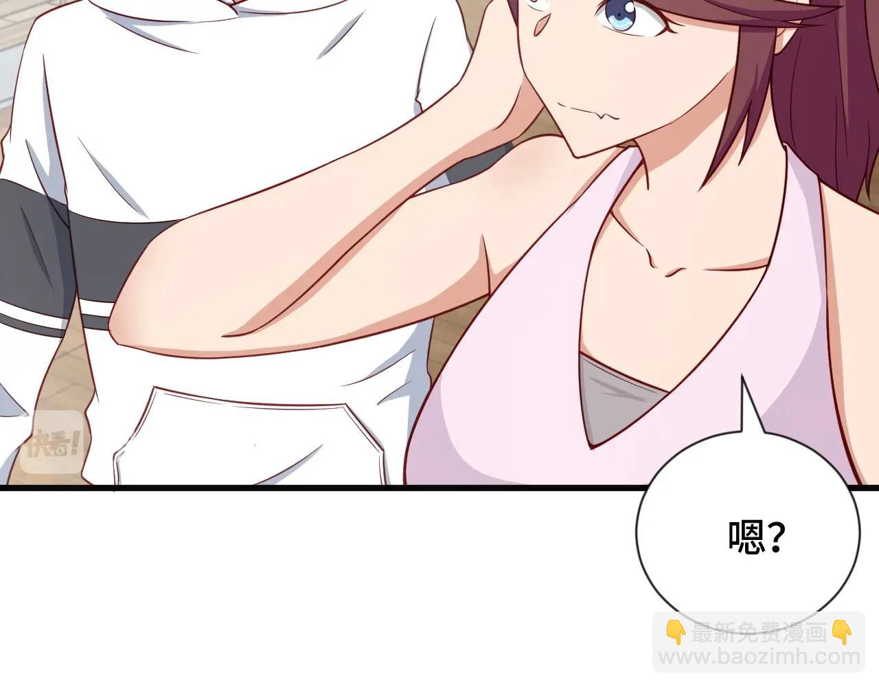 🍲最强修仙系统 第72话 你被强化了！快上！ 第17页