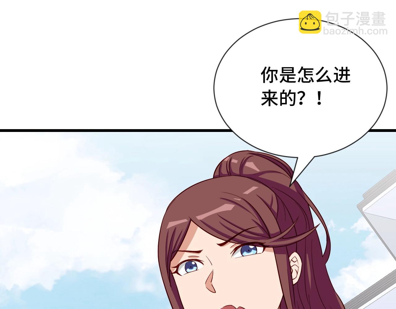 🍲最强修仙系统 第72话 你被强化了！快上！ 第28页