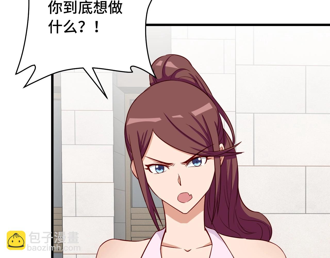 🍲最强修仙系统 第72话 你被强化了！快上！ 第33页