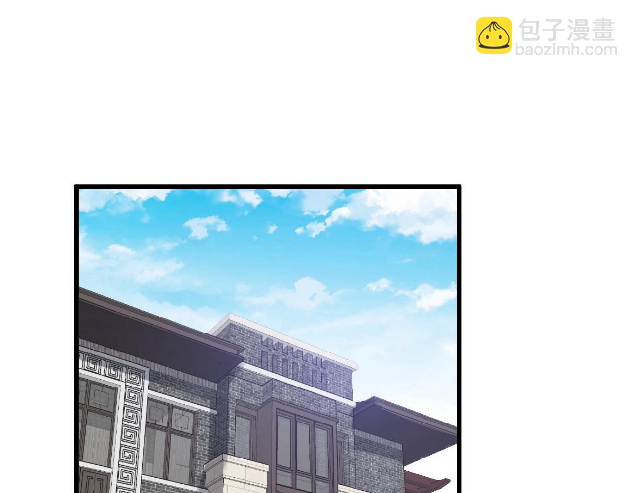 🍲最强修仙系统 第72话 你被强化了！快上！ 第4页