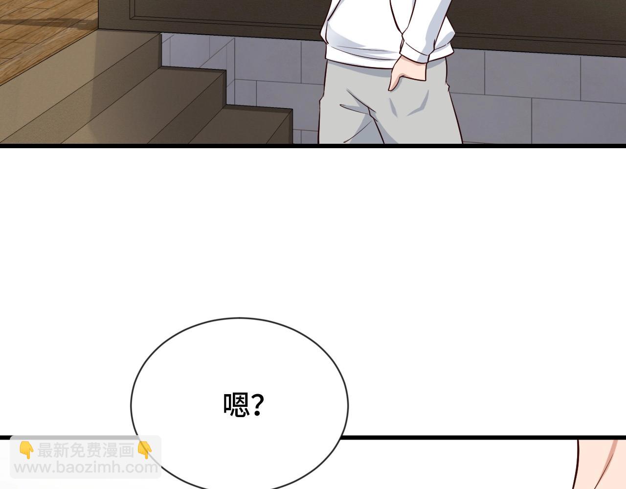 🍲最强修仙系统 第72话 你被强化了！快上！ 第7页