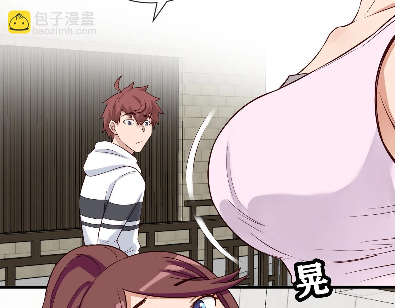 🍲最强修仙系统 第72话 你被强化了！快上！ 第8页