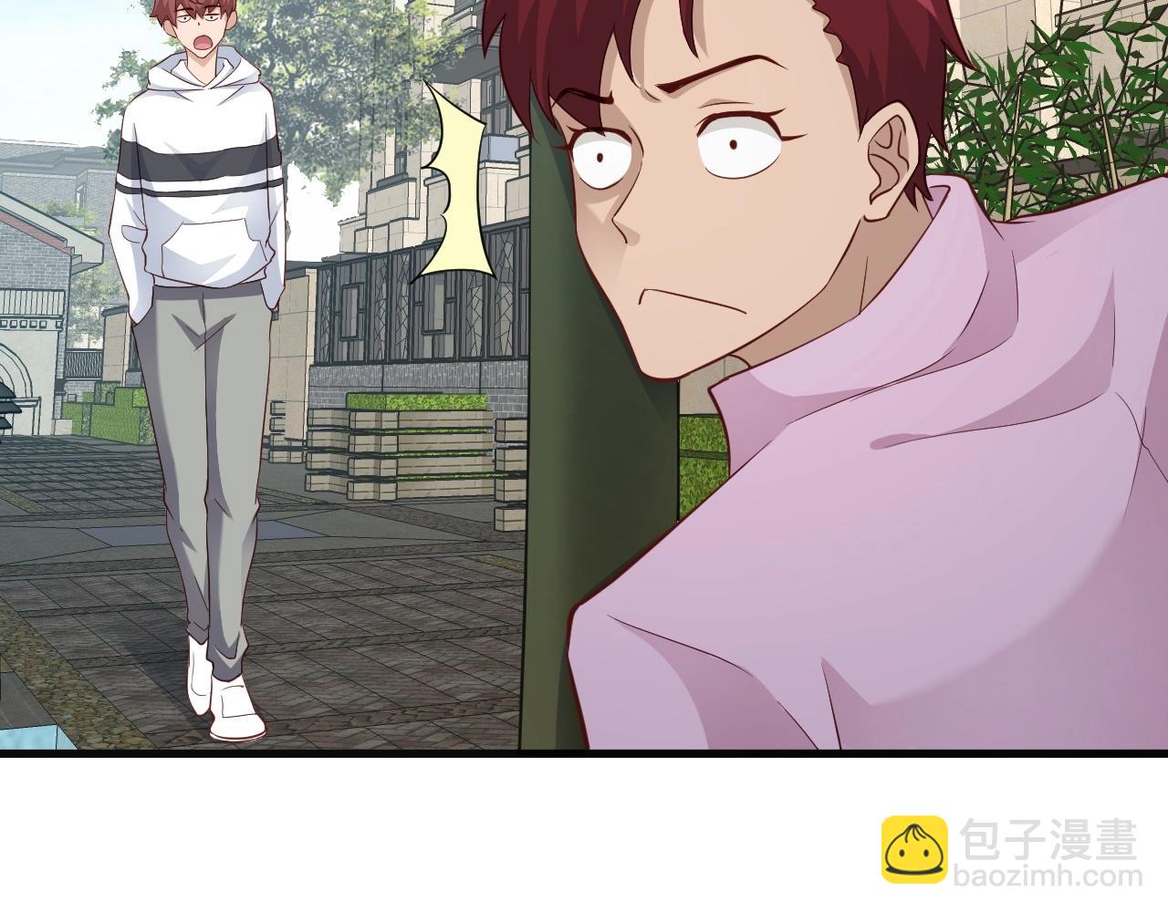 🍲最强修仙系统 第74话 喊声大哥，教你梳中分 第17页