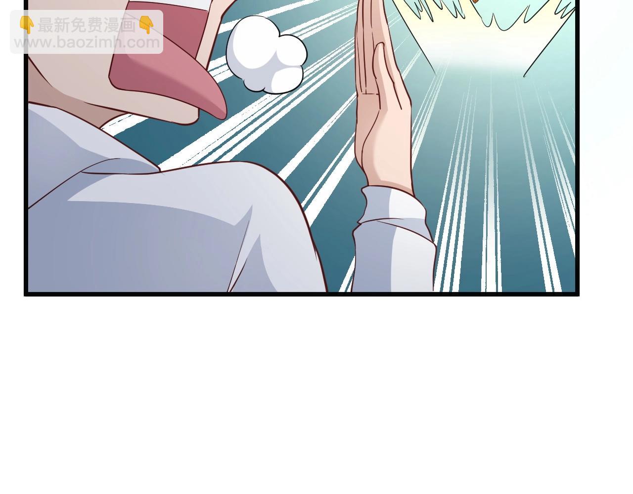 🍲最强修仙系统 第74话 喊声大哥，教你梳中分 第25页
