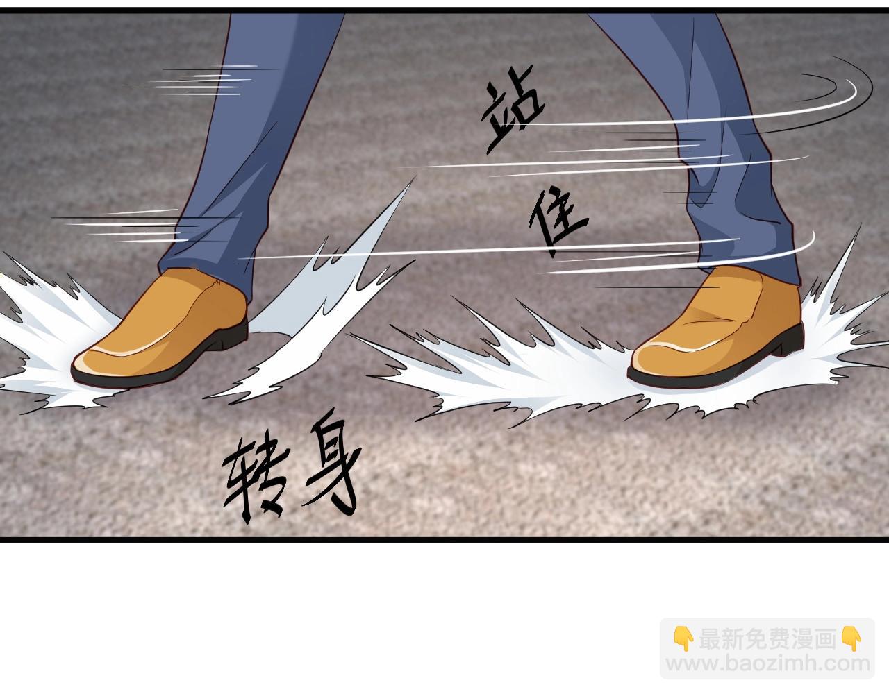 🍲最强修仙系统 第74话 喊声大哥，教你梳中分 第26页
