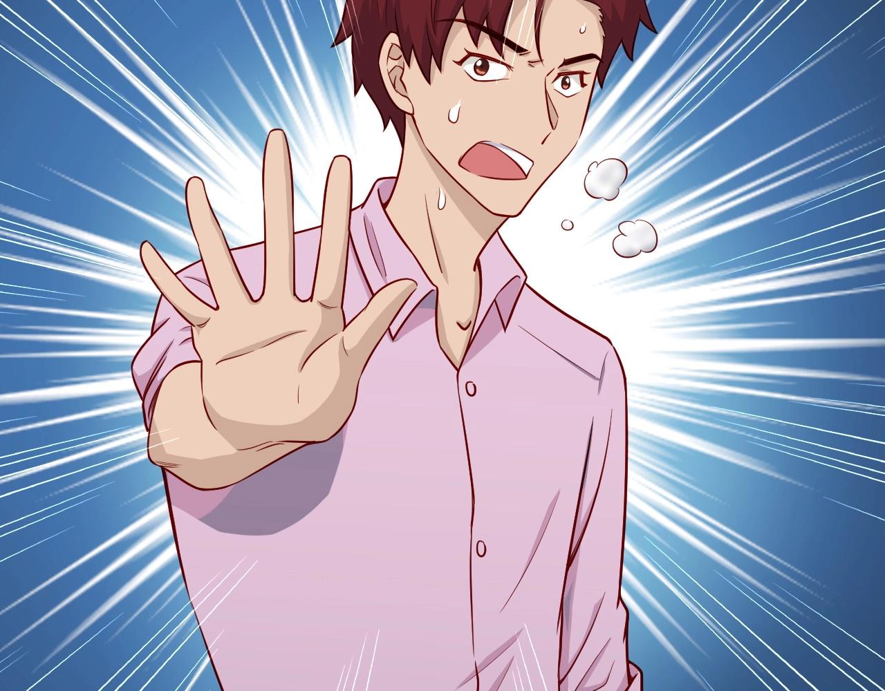 🍲最强修仙系统 第74话 喊声大哥，教你梳中分 第29页