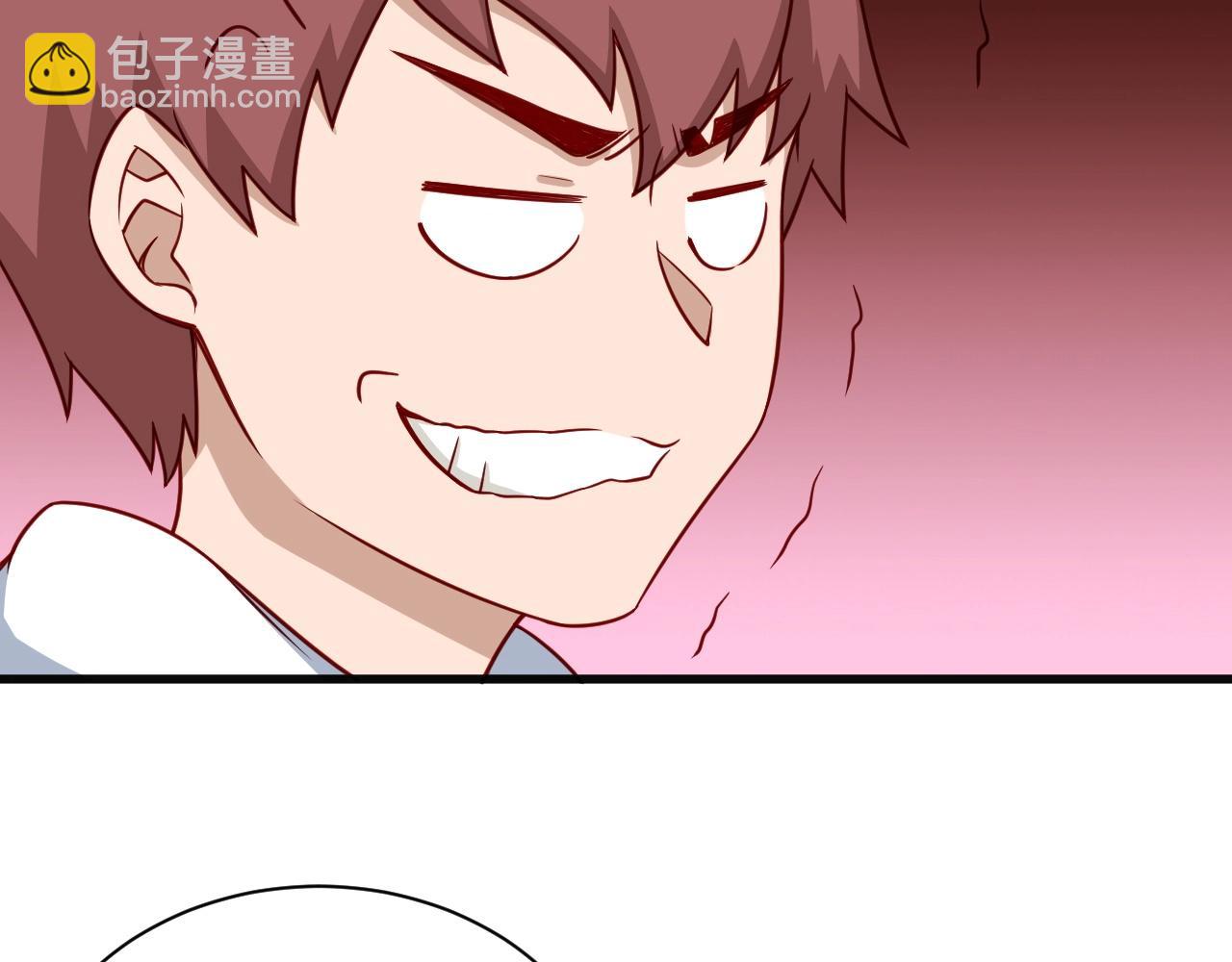 🍲最强修仙系统 第74话 喊声大哥，教你梳中分 第45页