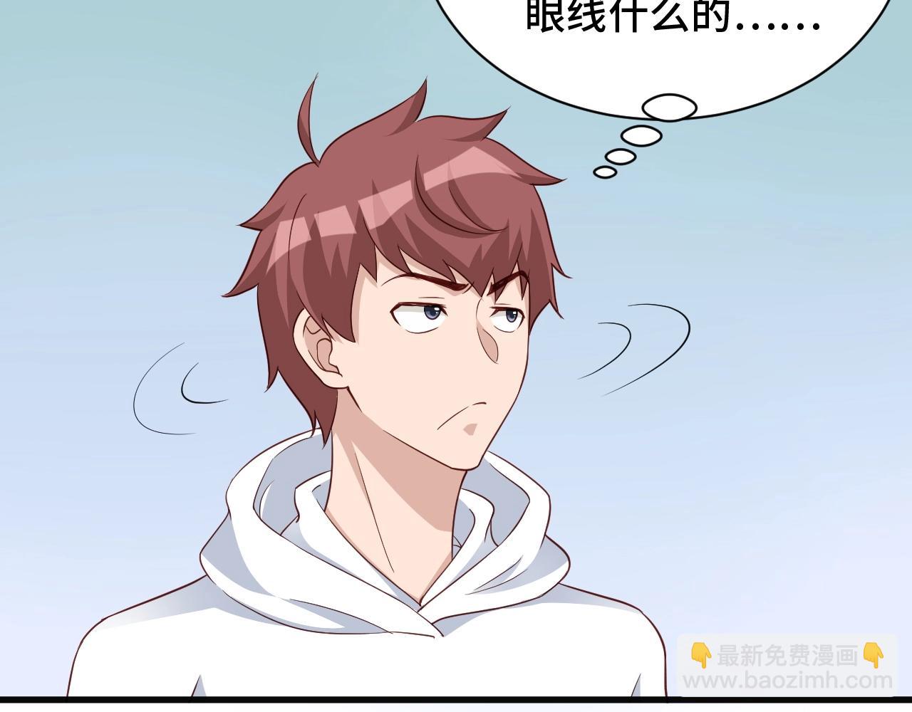 🍲最强修仙系统 第74话 喊声大哥，教你梳中分 第8页