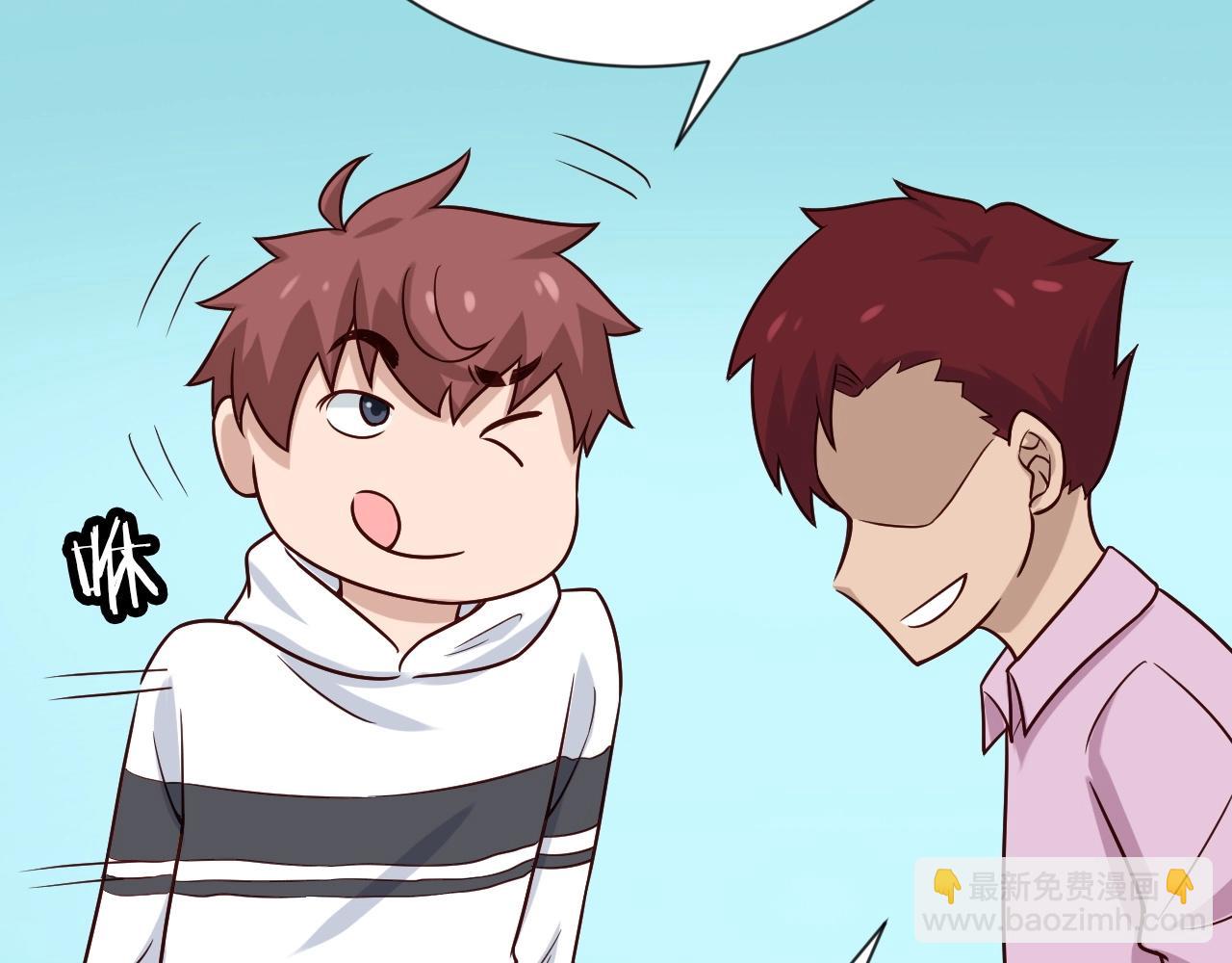 🍲最强修仙系统 第75话 你在这描述什么完意呢 第13页