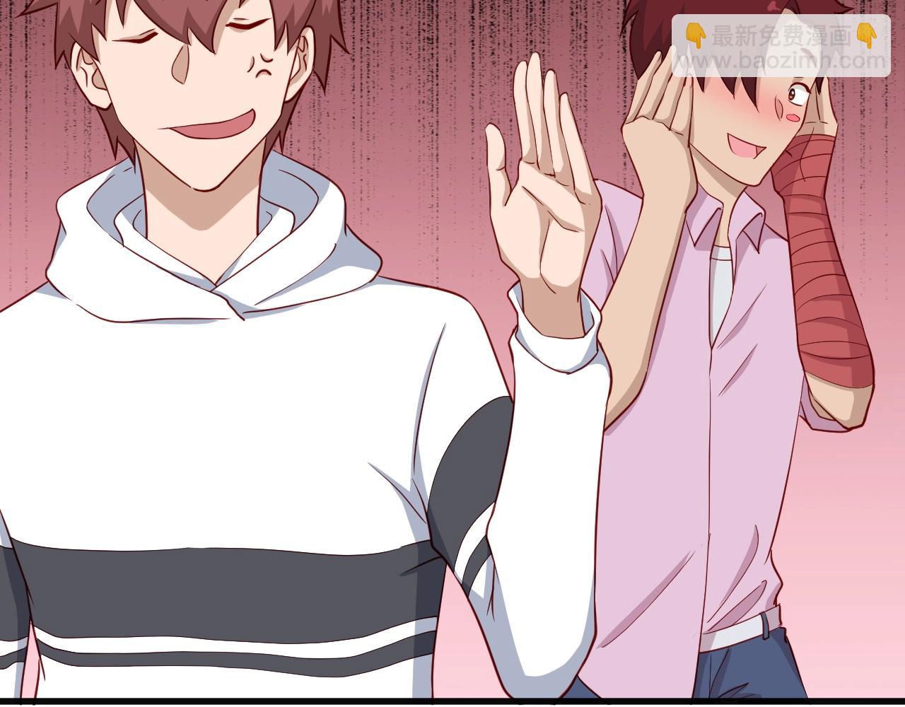 🍲最强修仙系统 第75话 你在这描述什么完意呢 第32页