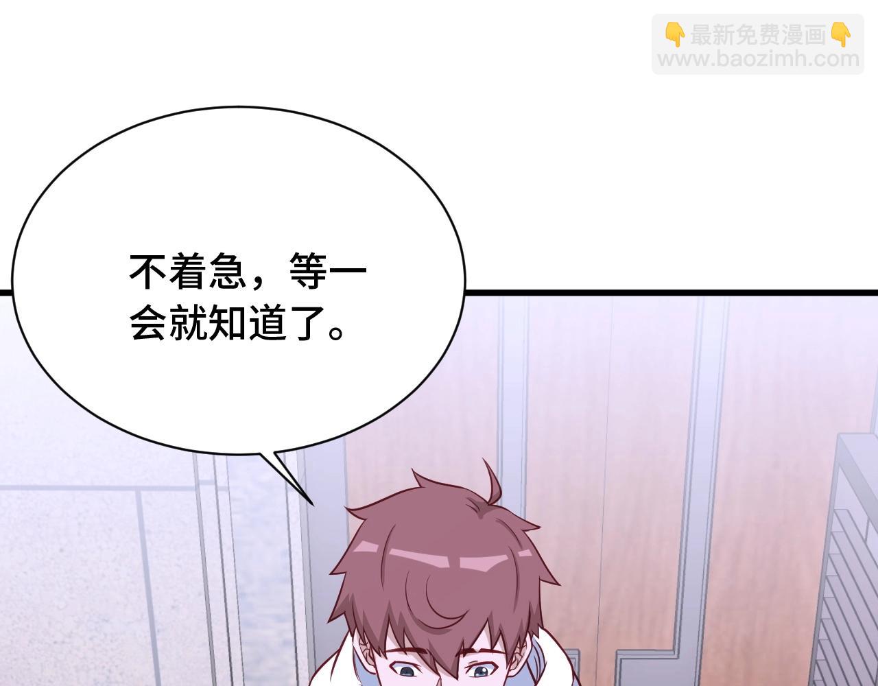 🍲最强修仙系统 第77话 兄弟同心！其利断金！ 第12页
