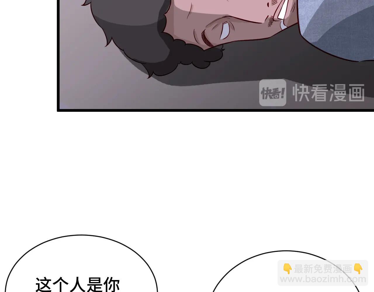 🍲最强修仙系统 第77话 兄弟同心！其利断金！ 第20页